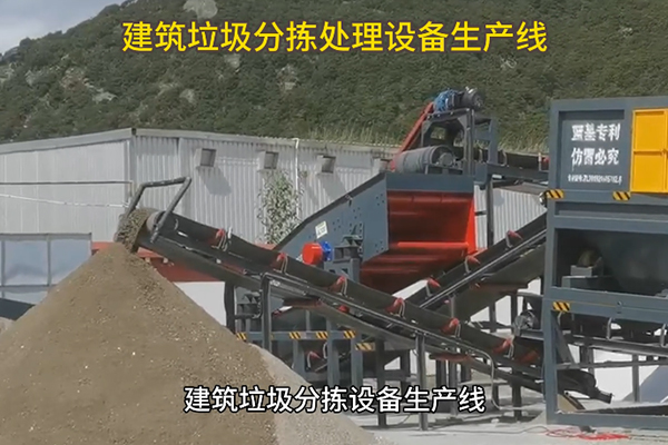 整套垃圾分選篩分設備工作效率如何 整套垃圾分選篩分設備工作效率如何